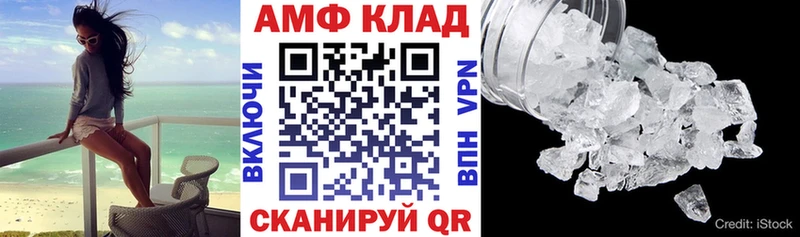 Купить  Кудымкар  Амфетамин 97% 