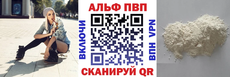 Купить закладки  Кудымкар  Alpha PVP крисы CK 