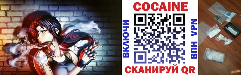 COCAIN Перу  Купить  Кудымкар 