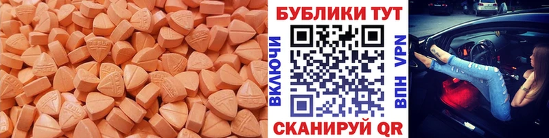 Купить  Кудымкар  Ecstasy Philipp Plein 