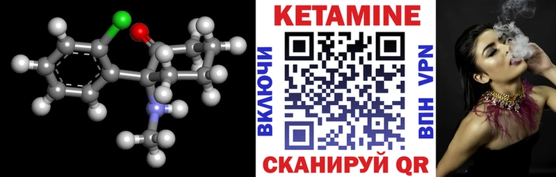 Купить закладки  Кудымкар  Кетамин VHQ 