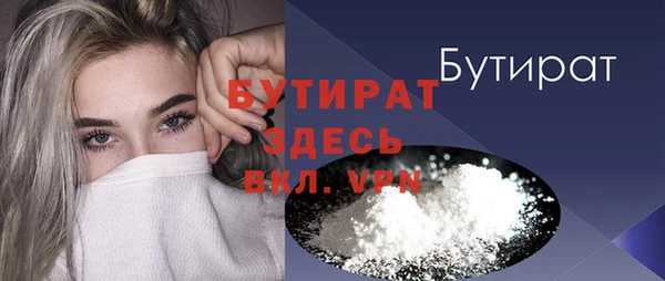 меф VHQ Волосово