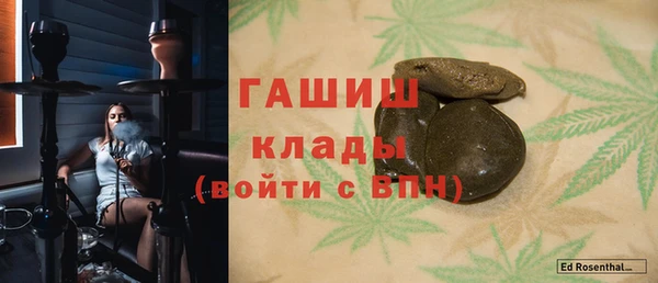 меф VHQ Волосово