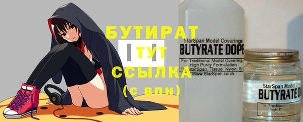 меф VHQ Волосово