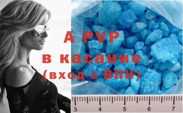 дживик Волоколамск