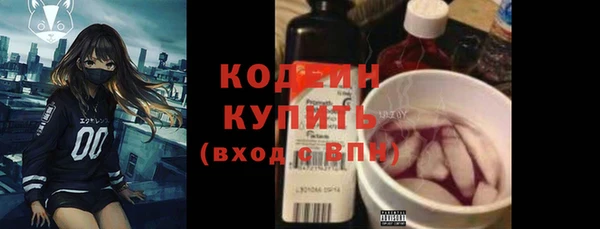 хмурый Володарск