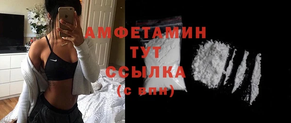 дживик Волоколамск