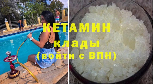 меф VHQ Волосово