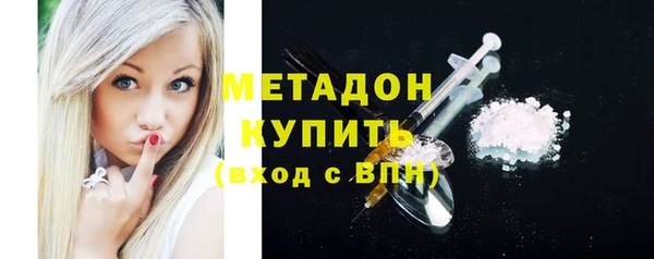 меф VHQ Волосово