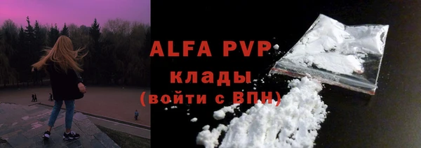 меф VHQ Волосово