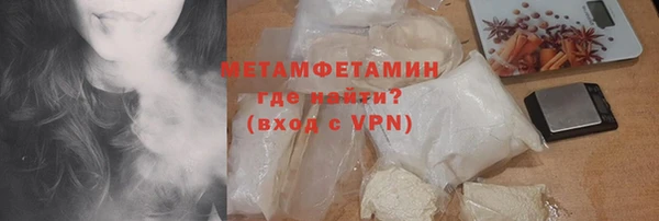меф VHQ Волосово