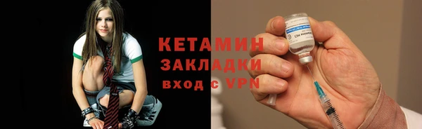 меф VHQ Волосово