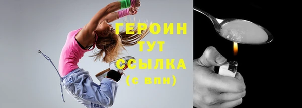 меф VHQ Волосово