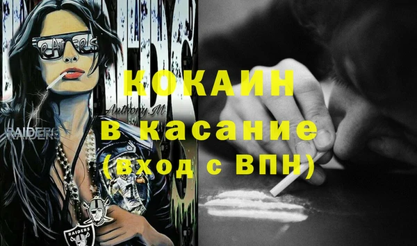 дживик Волоколамск