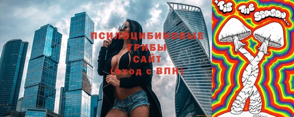 меф VHQ Волосово