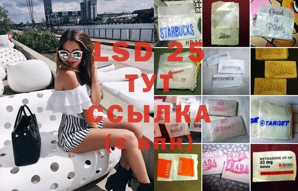 меф VHQ Волосово