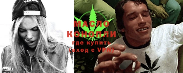 меф VHQ Волосово