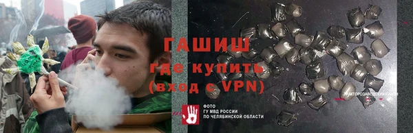 меф VHQ Волосово