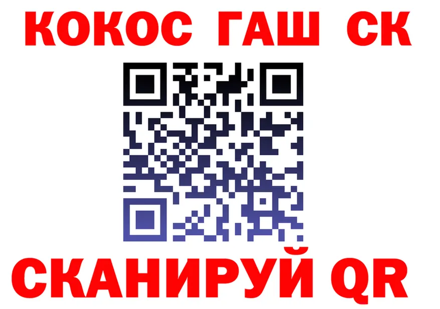 Где найти наркотики?  формула Кудымкар