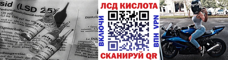Купить  Кудымкар  LSD-25 экстази кислота 