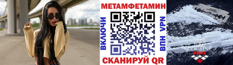 МЕТАМФЕТАМИН витя  Купить где  Кудымкар 
