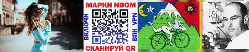 Купить закладки  Кудымкар  Марки 25I-NBOMe 1,8мг 