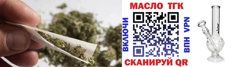 ТГК Wax  Купить закладки  Кудымкар 